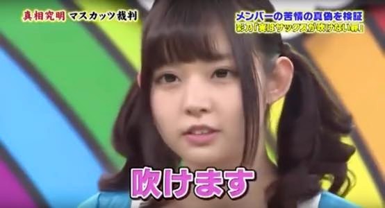 구라치다가 걸린 일본 오디션녀.jpg | 인스티즈