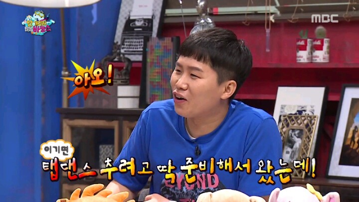 [무한도전] 신발 하나 잘못 신었다가 놀림받는 양세형 | 인스티즈