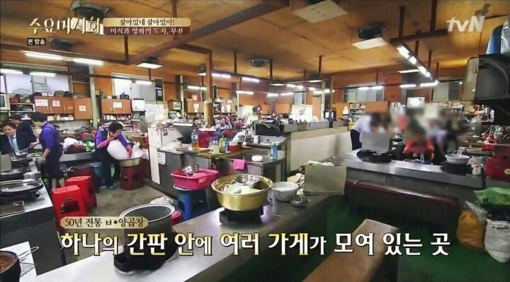 수요미식회 부산 먹거리 | 인스티즈