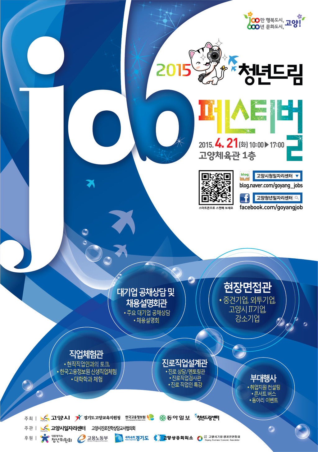 드림잡 이미지