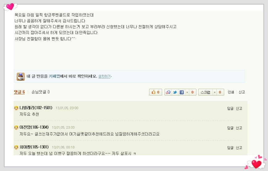 누하우스 이미지