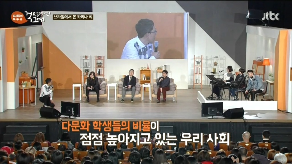 다문화에 대한 차별 심리 | 인스티즈