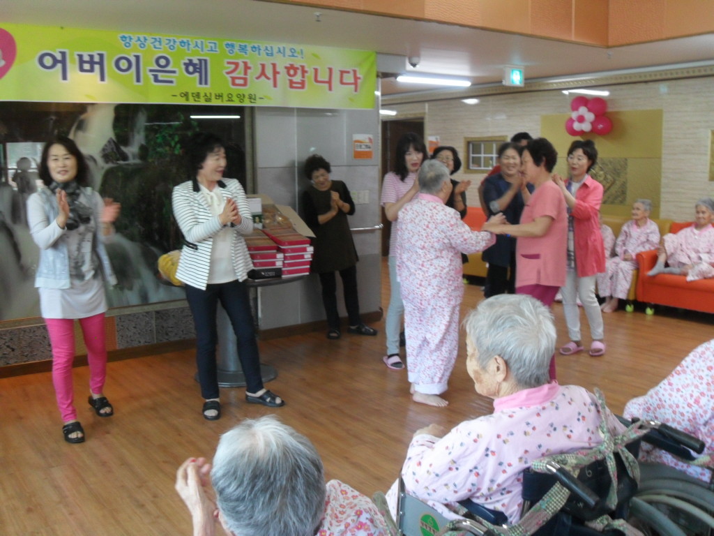 에덴실버요양원 이미지