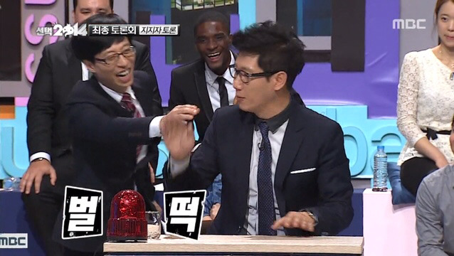 탈리는 무도 멤버들.jpg | 인스티즈