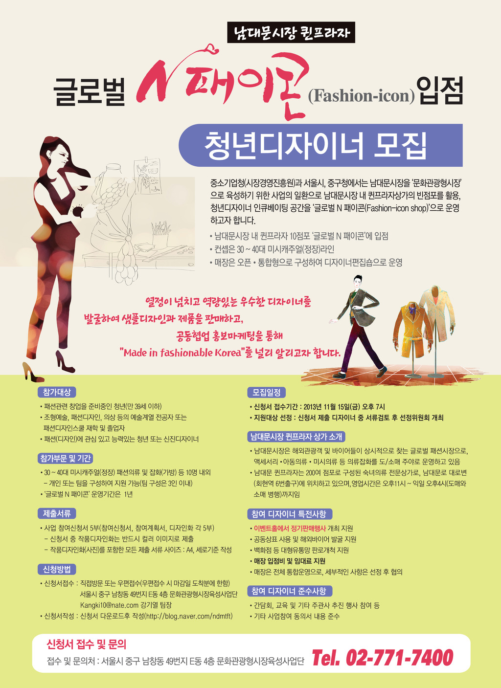 남대문매점 이미지