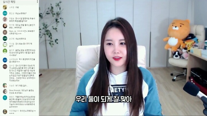 윰댕이 대도와의 결혼에 대한 확신이 들었던 이유.jpg | 인스티즈