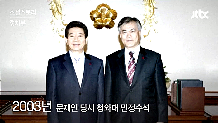 대통령의 친구 | 인스티즈