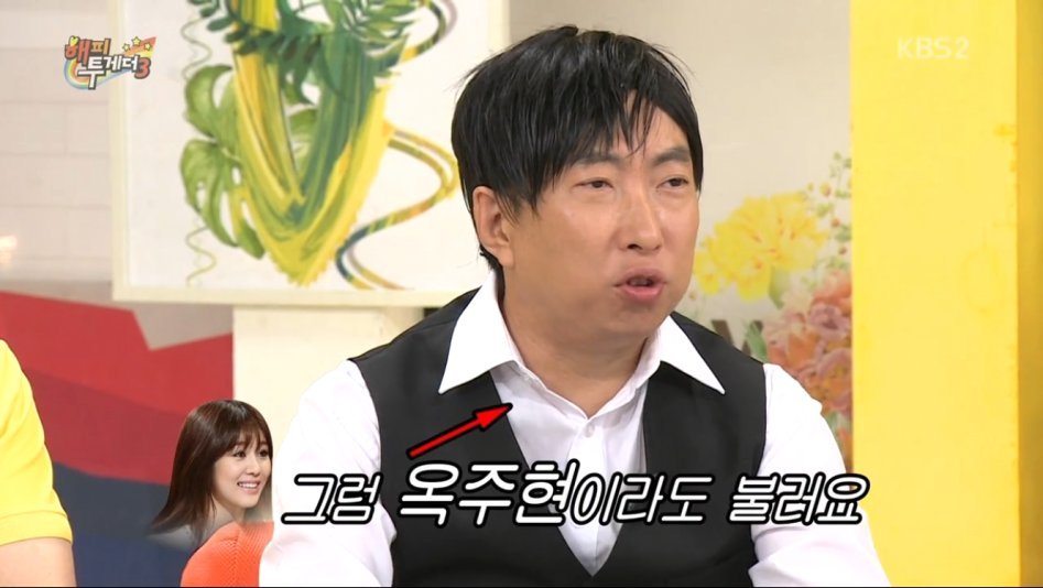 무도 가짜 사나이 효과 | 인스티즈