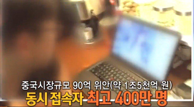중국에서의 BJ 연봉.jpg | 인스티즈