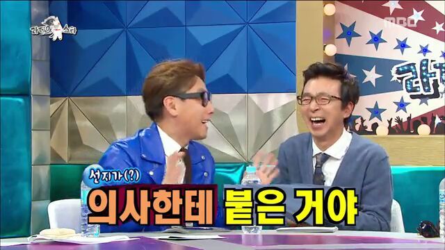 [라디오스타] 코골이 수술 받았던 박준형 | 인스티즈
