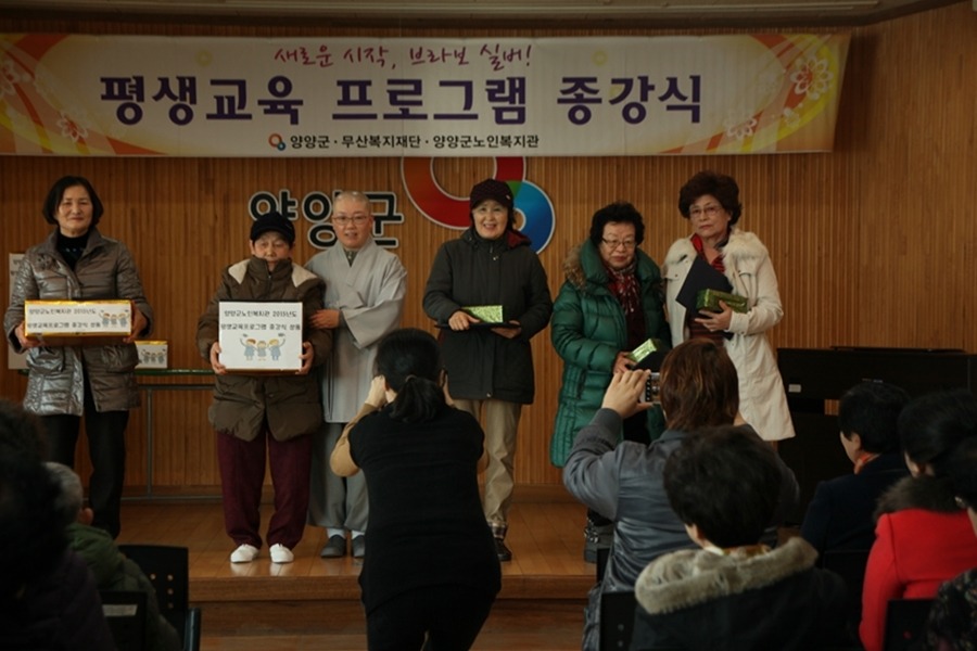 양양군노인복지관 이미지