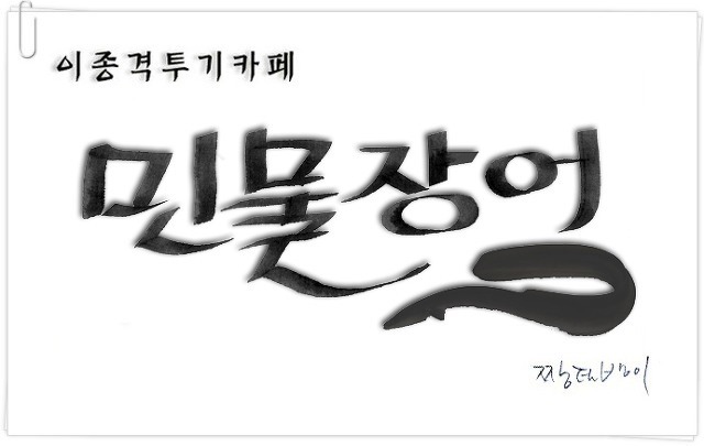 예쁜 눈 결정체 | 인스티즈