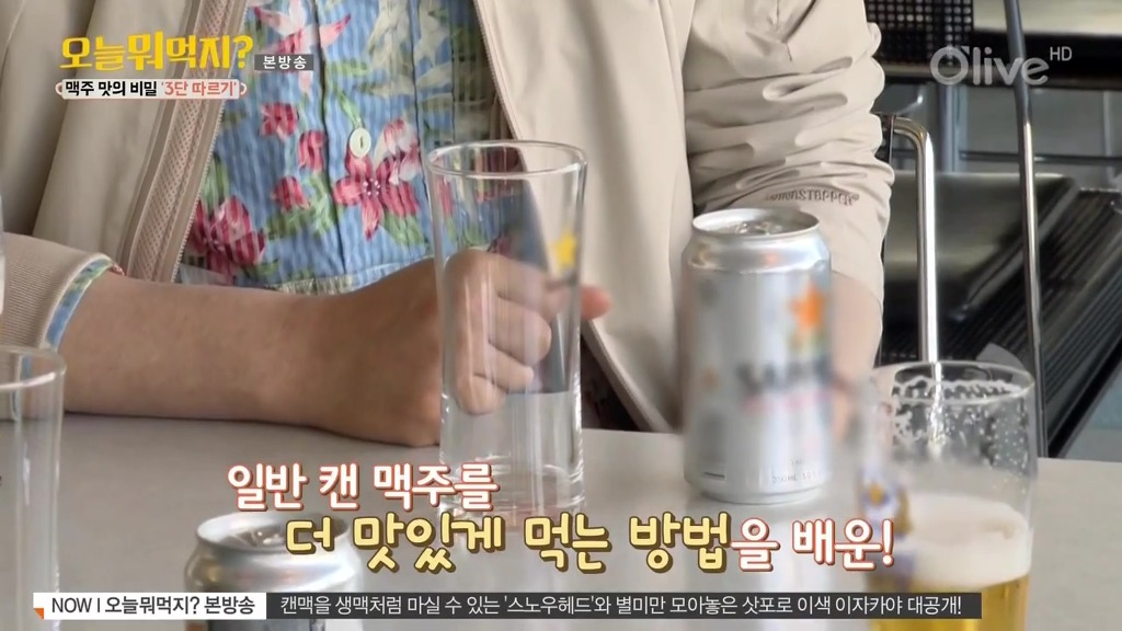 삿포로 맥주 공장 직원이 알려주는 맥주 맛있게 따르는 방법 | 인스티즈