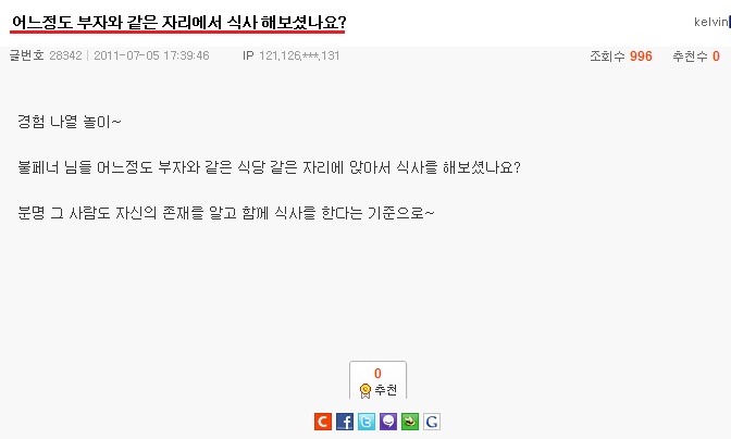 전설로 남고있는 엠팍의 레전설 짤 몇개.jpg | 인스티즈