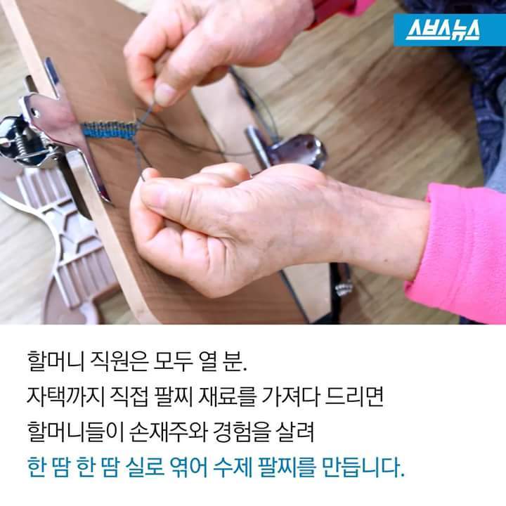 할머니 왜 옷냄새를 맡으세요? | 인스티즈