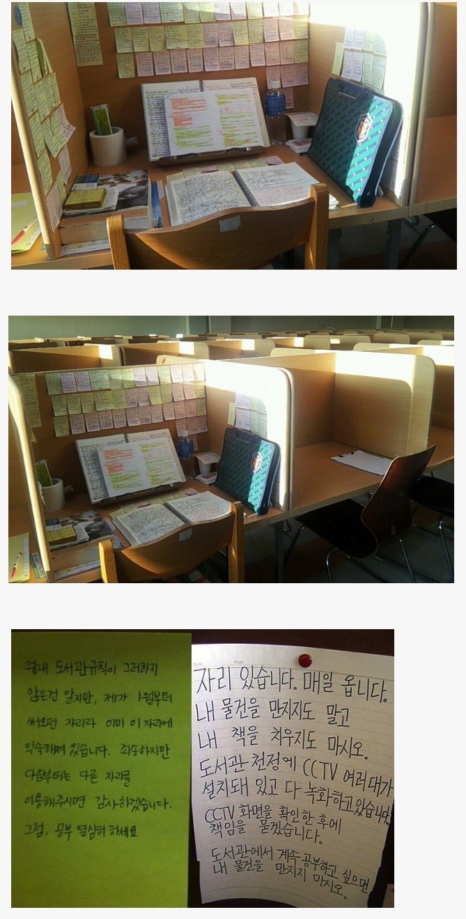 도서관 자리 선점녀.JPG | 인스티즈