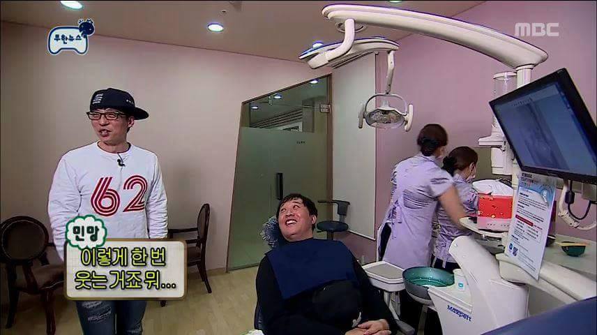 셀프디스하는 유재석 | 인스티즈
