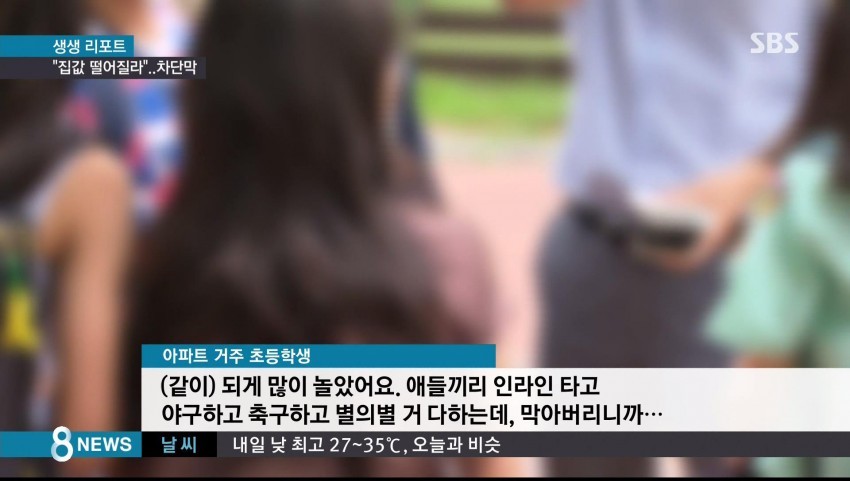 어느 파주 아파트 클라스 | 인스티즈