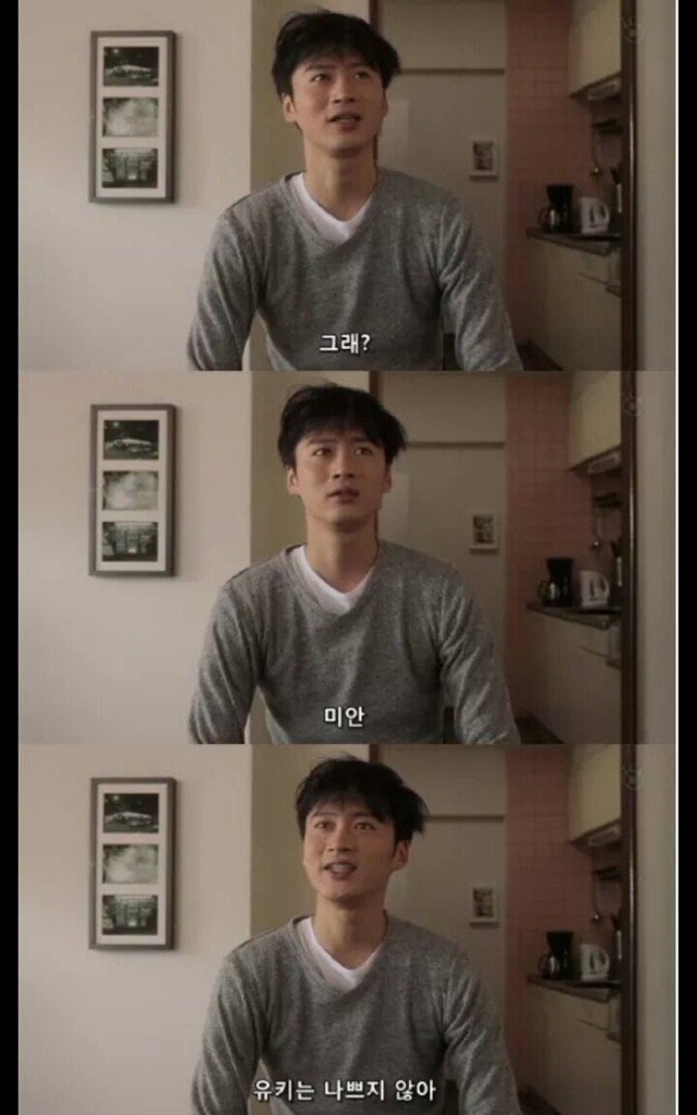 잘생긴사람들이 조심해야 되는 이유.soreum | 인스티즈