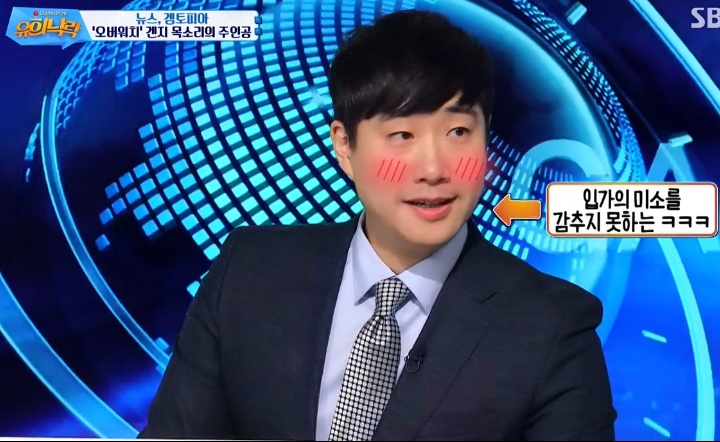 송하나로 변신한 아옳이 김민영.gif | 인스티즈