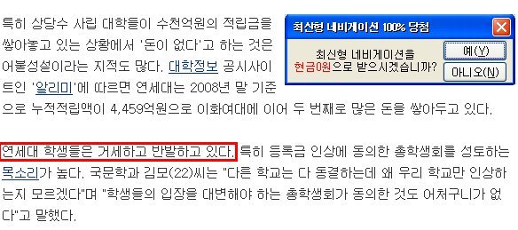 내가 다 민망해지는 오타 모음.jpg | 인스티즈