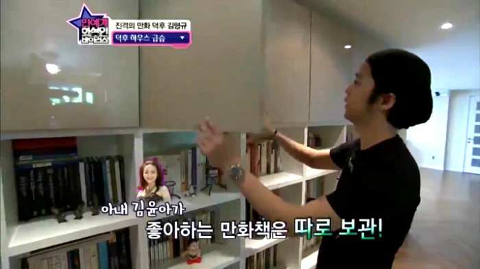 [화성인바이러스] 만화책 만권 보유하고있다는 김형규-김윤아 부부의 집.jpg | 인스티즈