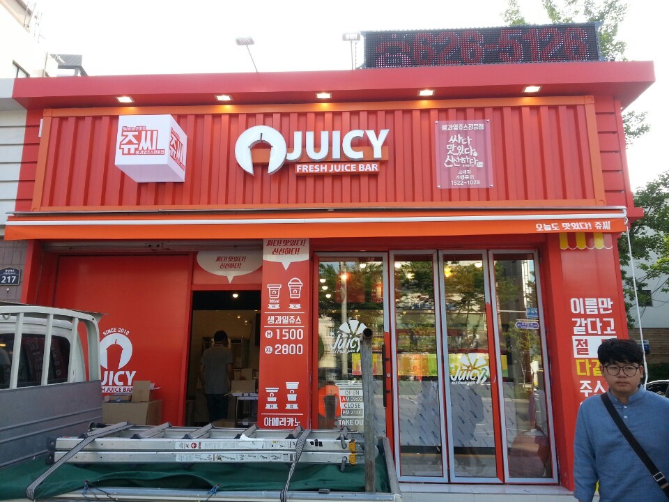 쥬씨 이미지
