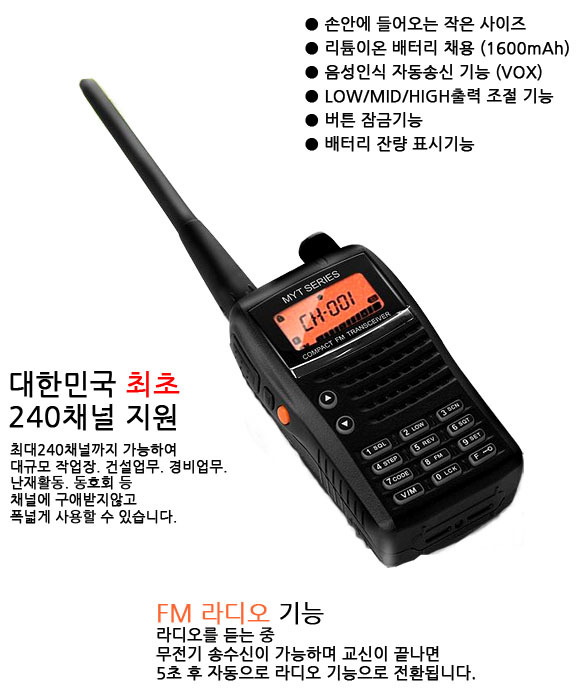 다연정보통신 이미지