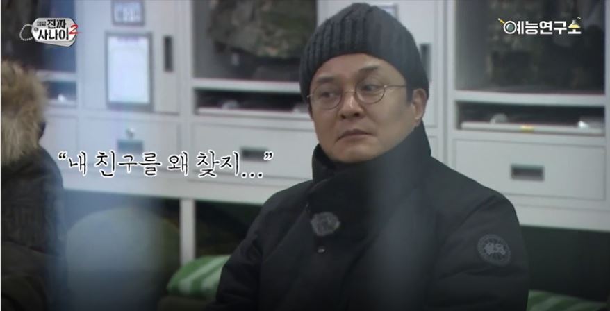 [진짜사나이] 친구 아들이 조교.jpg | 인스티즈
