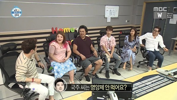 이국주가 영양제 안 먹는 이유 | 인스티즈