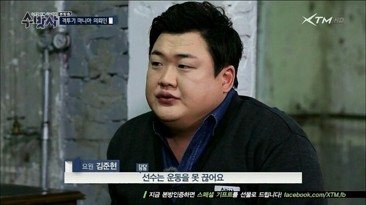 김준현의 의지 | 인스티즈