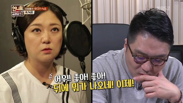 가수들 틈에서 뭐가뭔지 1도 모르겠고 어리둥절한 김숙.jpg | 인스티즈