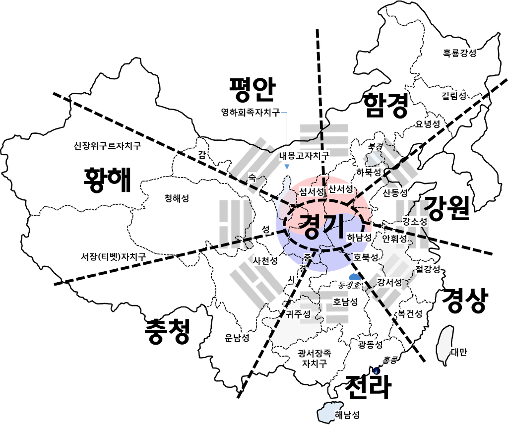 팔도물산 이미지