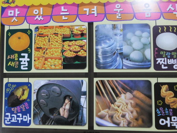 승미어묵 이미지