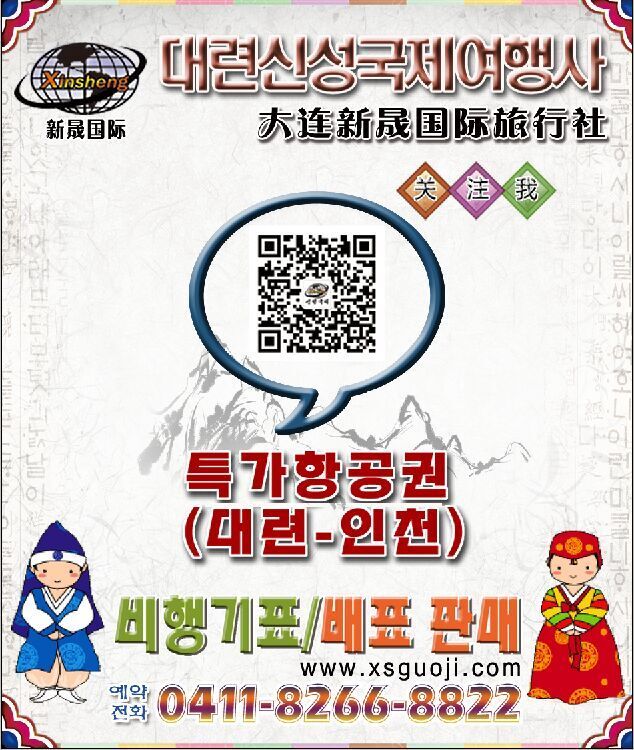 신성관광여행사 이미지