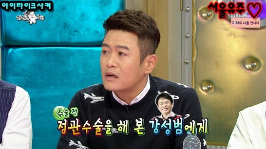 김대희, 비뇨기과 의사들이 정관수수을 잘 안하는 이유 | 인스티즈