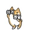 엔지니어링의 삶.jpg | 인스티즈