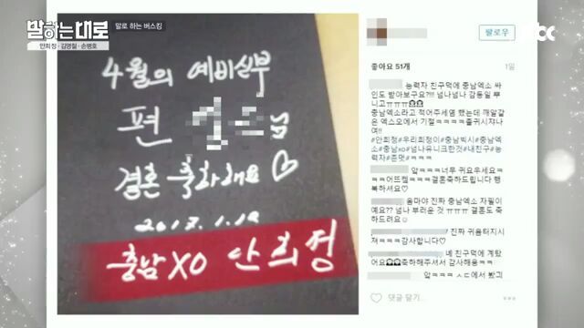 [말하는대로] 옛날 사람 안희정 | 인스티즈