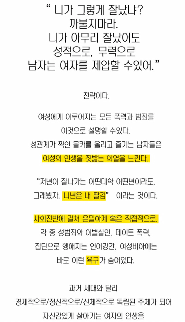 한국은 특이한 나라이다 | 인스티즈