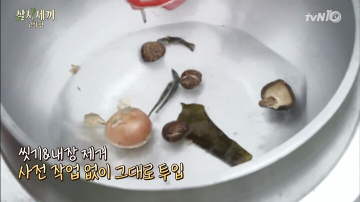 [삼시세끼] 국수사건 해명하는 호주니 | 인스티즈