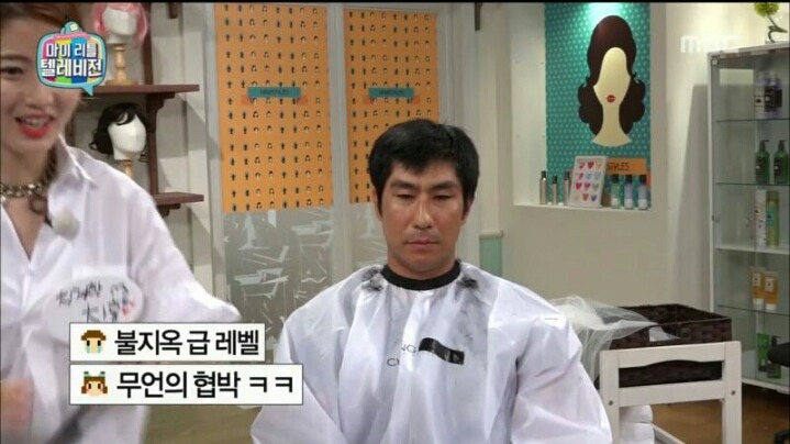 [마리텔] 칭찬 철벽남 해골 아재 VS 칭찬 여왕 차홍 | 인스티즈