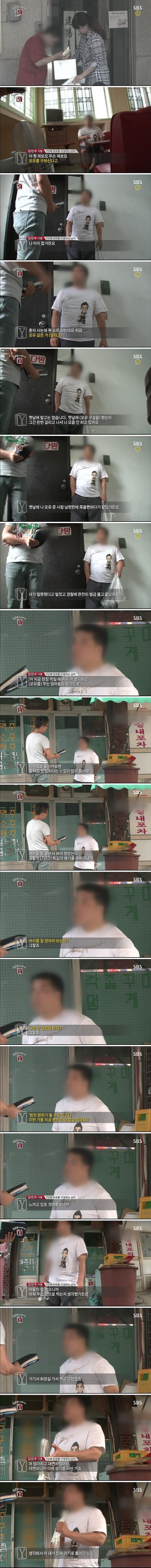 모유 구걸 | 인스티즈