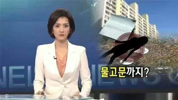 학교폭력과 물고문까지 고문에 못이겨 자살한 중학생 jpg | 인스티즈