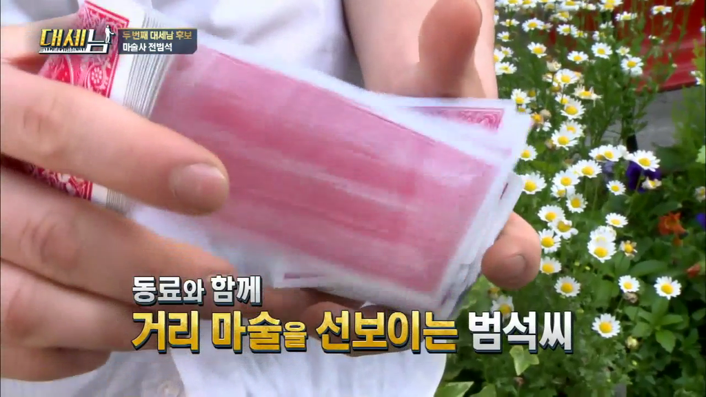 남자도 성형해야하는 EU | 인스티즈