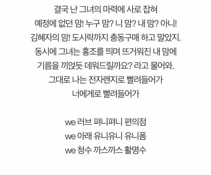 편의점그녀를 사랑했던 한 남자의 가슴아픈 이야기 (feat.네이트판) | 인스티즈