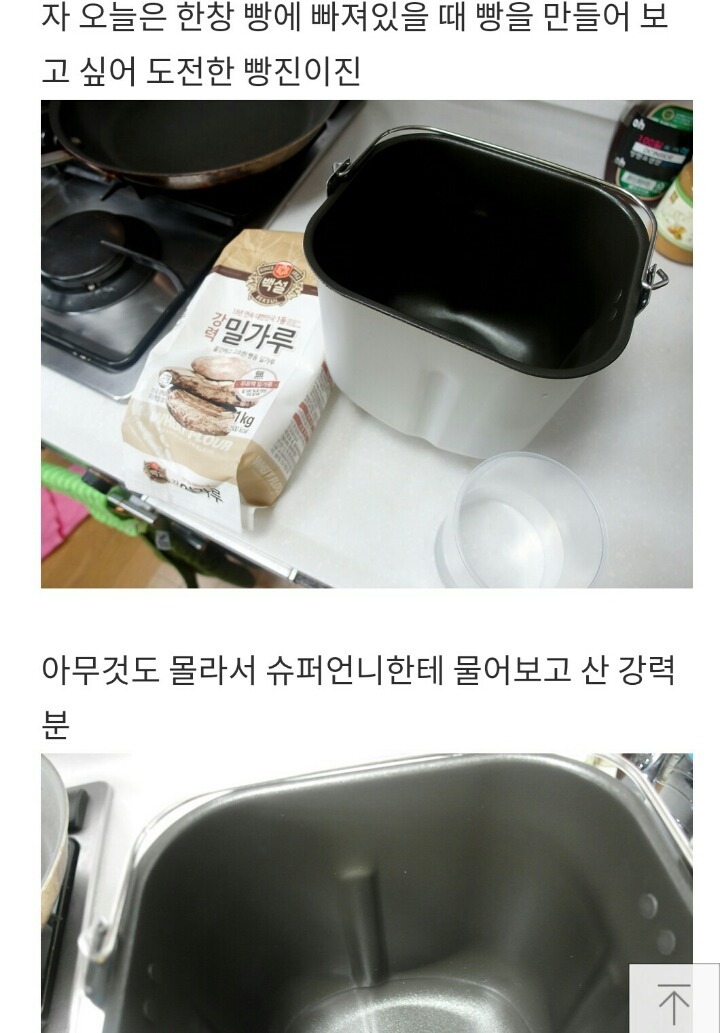 남자아이돌의 흔한 블로그이용법 | 인스티즈