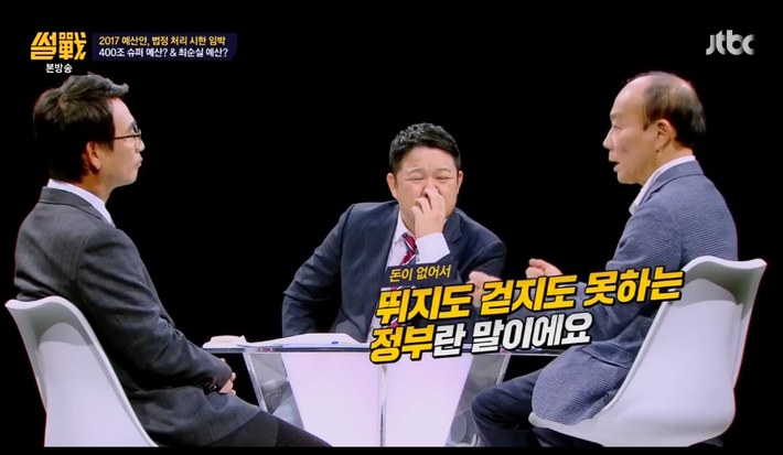 차기 대통령의 숙명 | 인스티즈