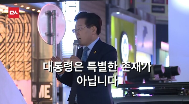 대구에서 이재명시장의 역대급 팩트폭력ㄷㄷㄷㄷ | 인스티즈