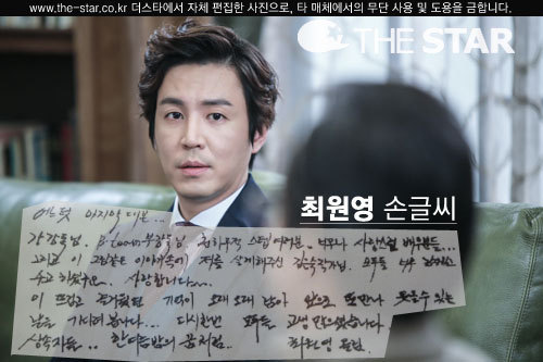 유명인 글씨체.jpg | 인스티즈