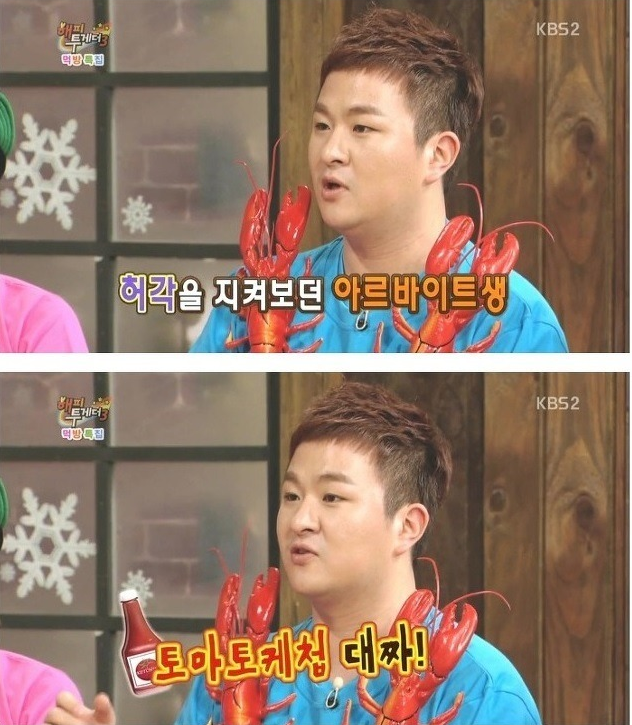 대다수의 사람들이 몰랐던 사실.JPG | 인스티즈
